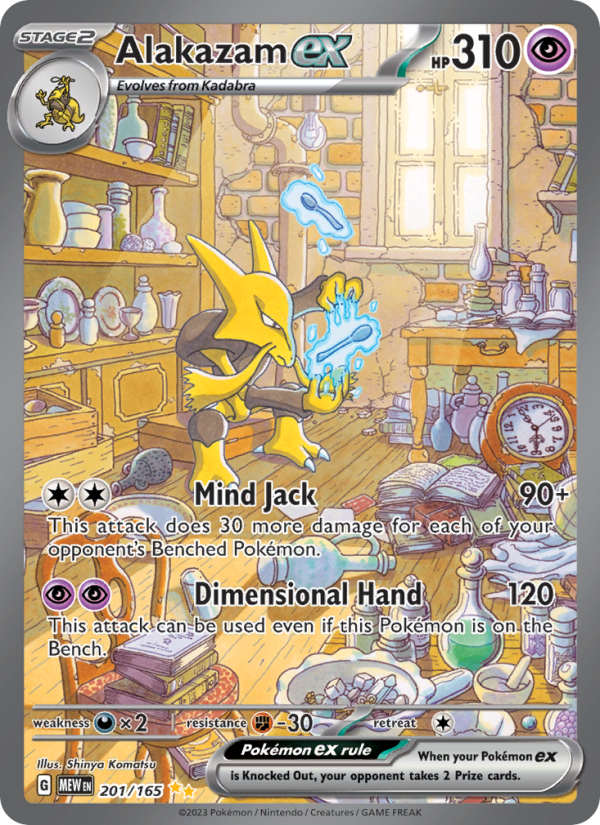 Alakazam ex — Special illustration rare card from 151