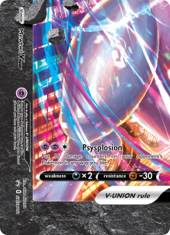 Mewtwo V-UNIÃO