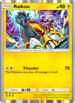 Raikou