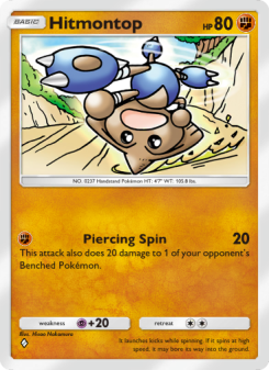 Hitmontop