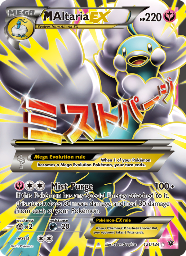 M Altaria EX — Ultra Rare card from Fates Collide
