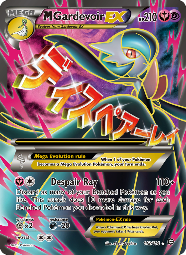 M Gardevoir EX — Ultra Rare card from Steam Siege