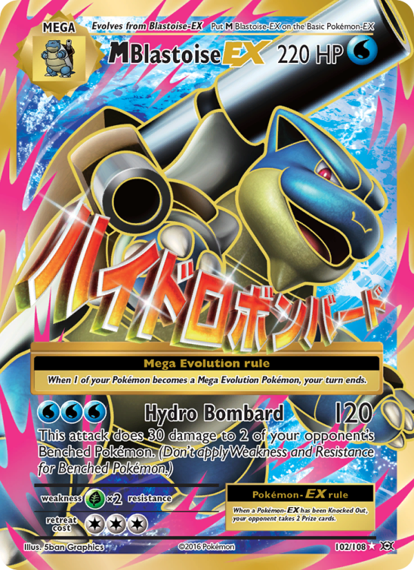 M-Blastoise EX