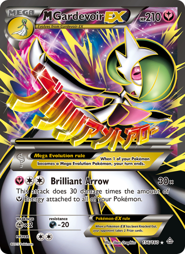 M Gardevoir EX — Ultra Rare card from Primal Clash