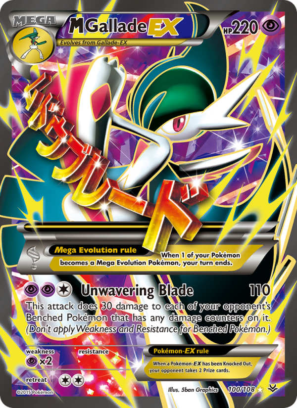 M Gallade EX — Ultra Rare card from Roaring Skies