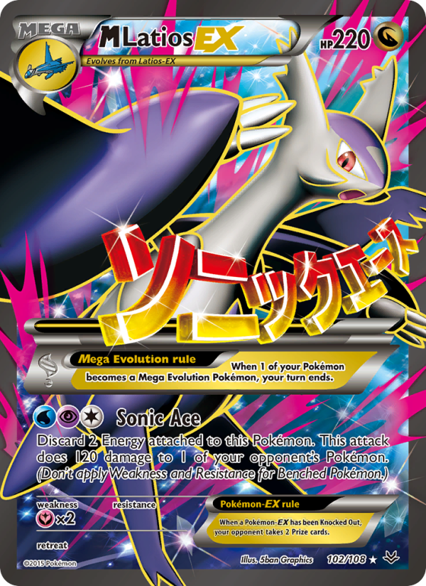 M Latios EX — Ultra Rare card from Roaring Skies