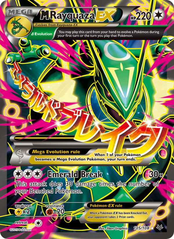 pokemon roaring skies rare cards Skarmory 69/108 Weakness Lightning 2 Resistance Fighting Pokemon Trading Card Game XY