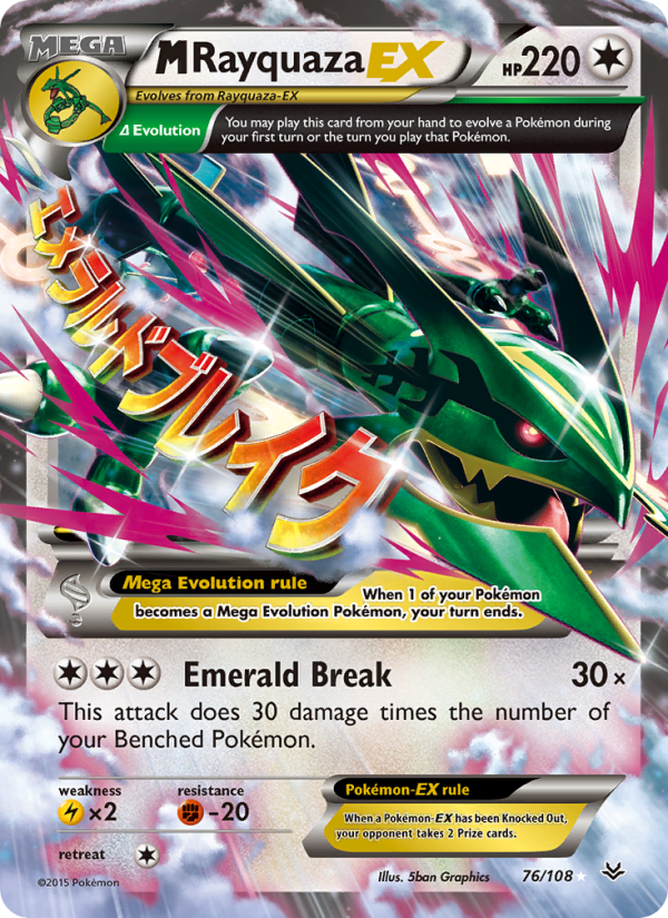 pokemon roaring skies rare cards Dragonite – XY 52/108 – Mint / near mint condition trading card Roaring Skies Card List -