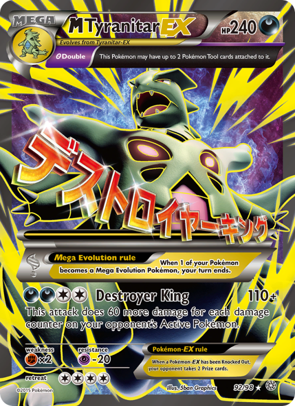 M Tyranitar EX — Ultra Rare card from Ancient Origins