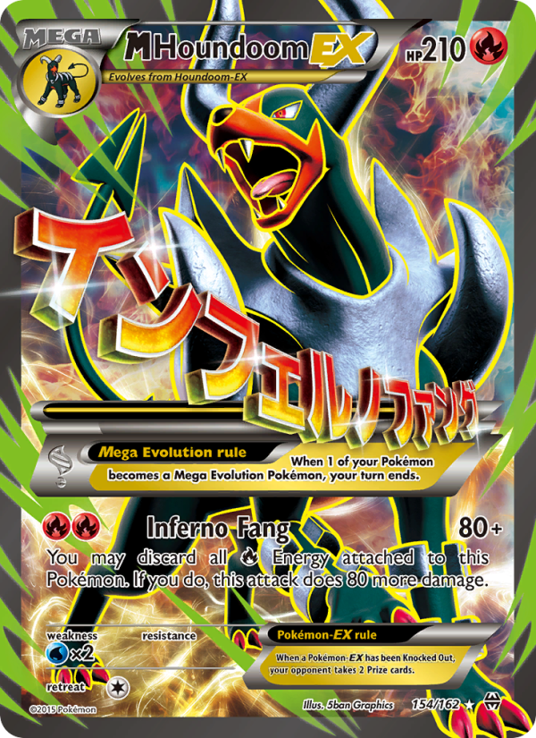 M Houndoom EX — Ultra Rare card from BREAKthrough