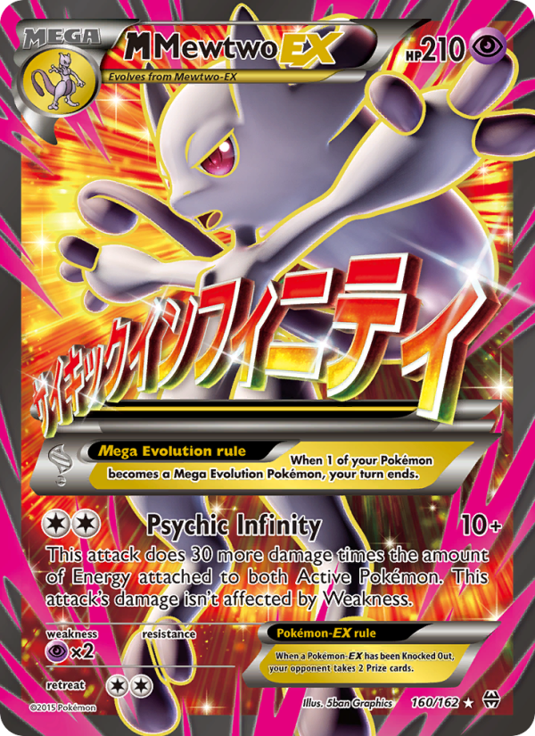M Mewtwo EX — Ultra Rare card from BREAKthrough