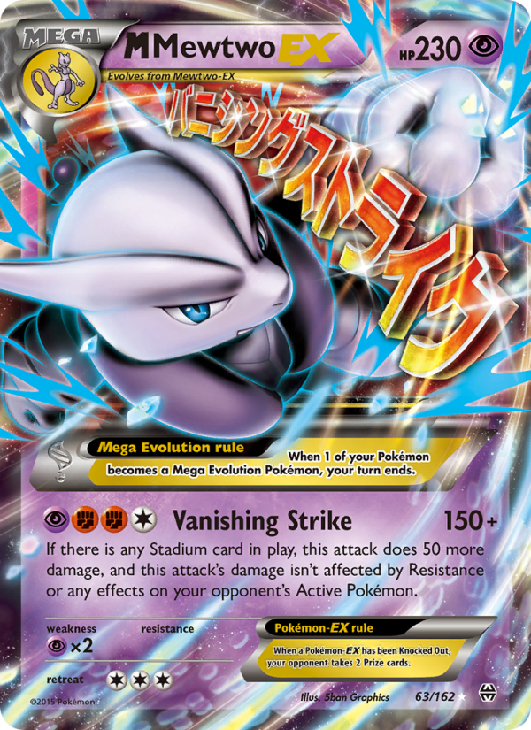 M Mewtwo EX — Ultra Rare card from BREAKthrough