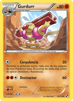 Gurdurr
