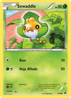 Sewaddle