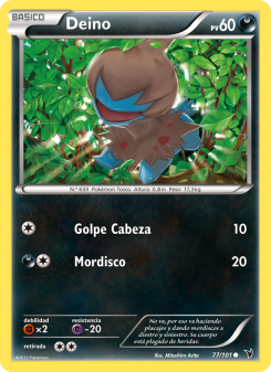 Deino