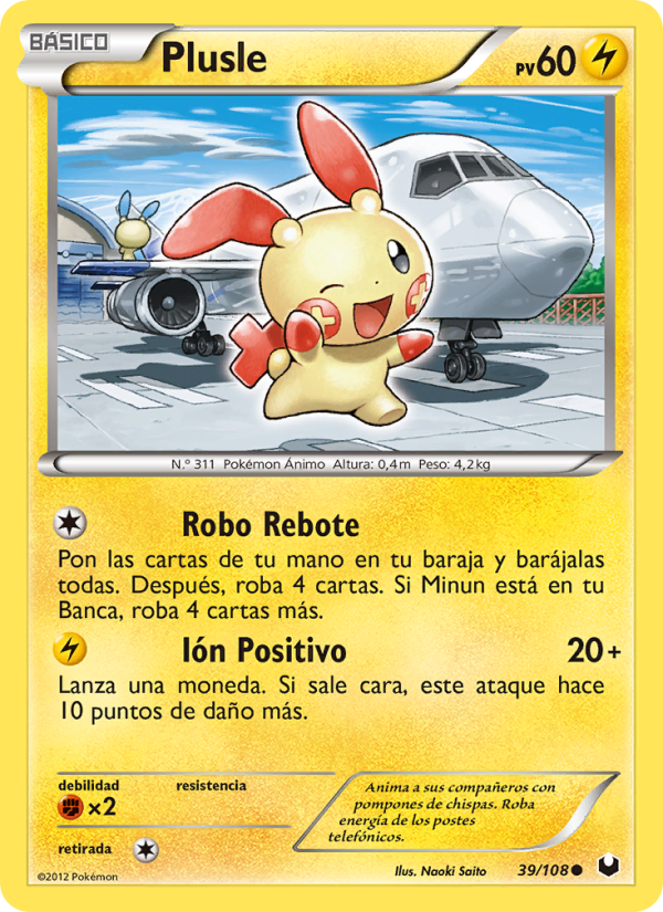 Plusle