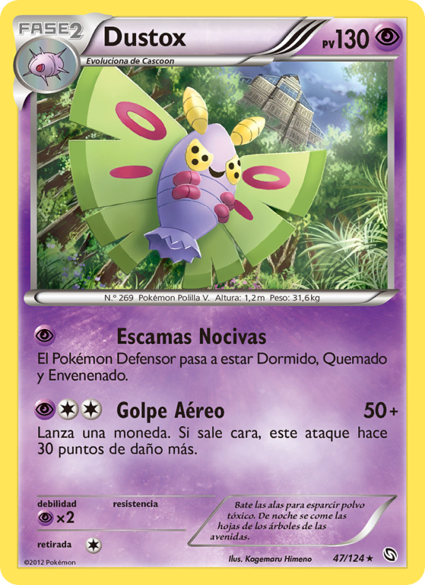 Dustox