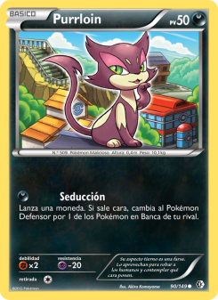 Purrloin