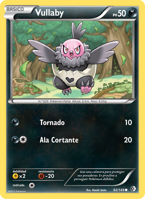Vullaby