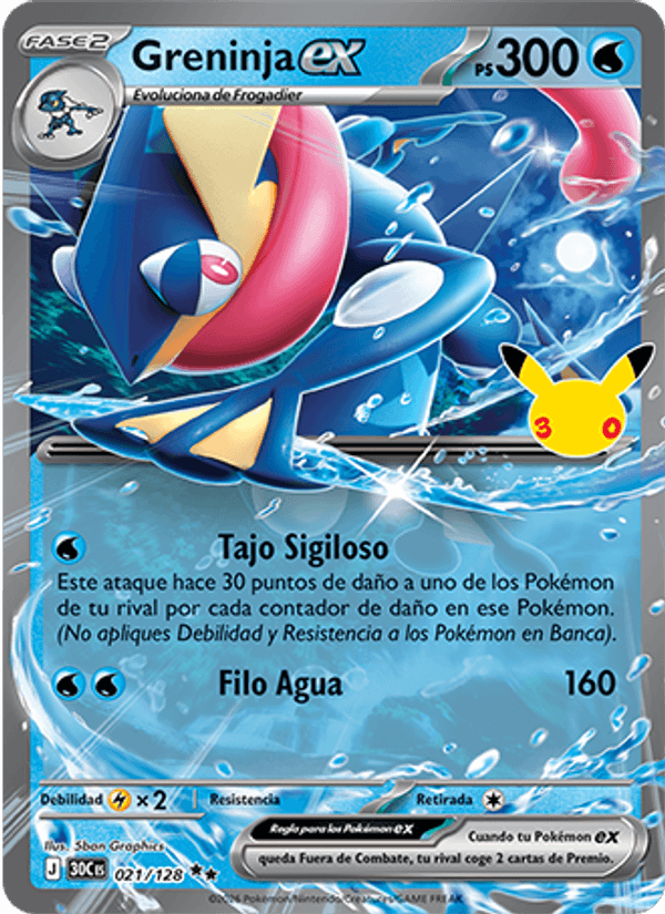 Greninja ex