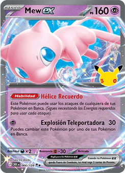 Mew ex