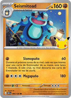 Seismitoad