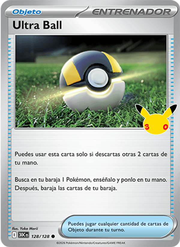 Ultra Ball