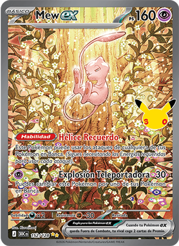 Mew ex