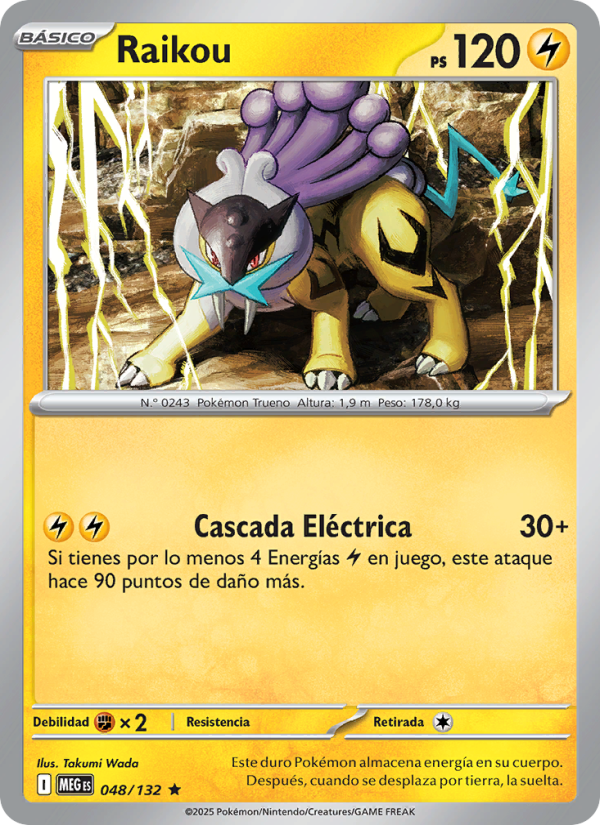 Raikou