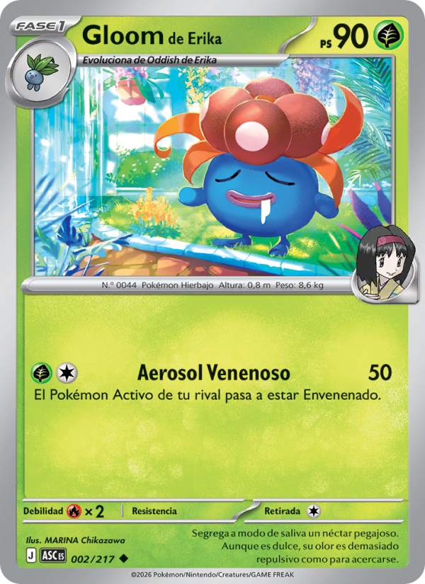 Gloom de Erika