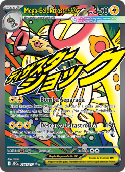 Mega-Eelektross ex