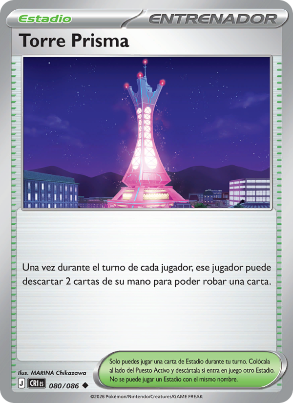 Torre Prisma