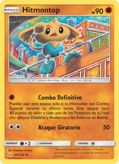 Hitmontop