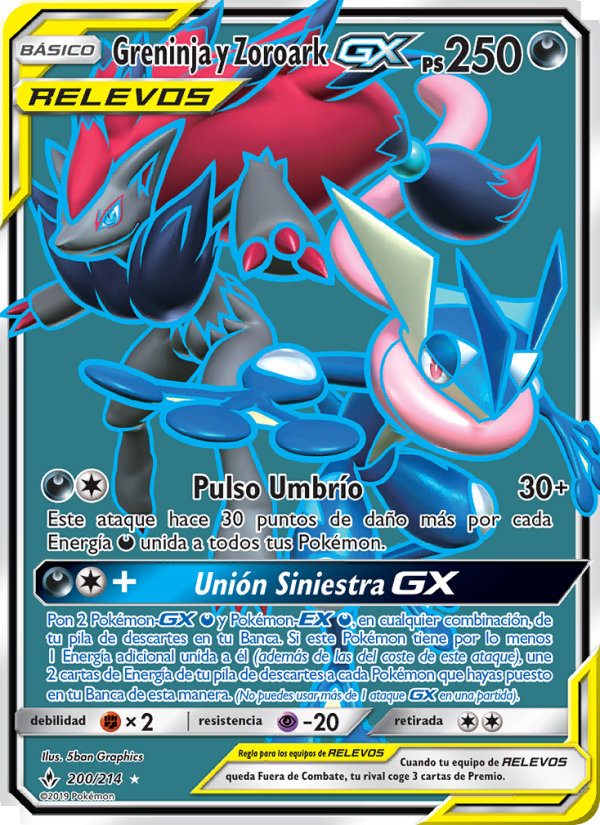 Greninja y Zoroark GX