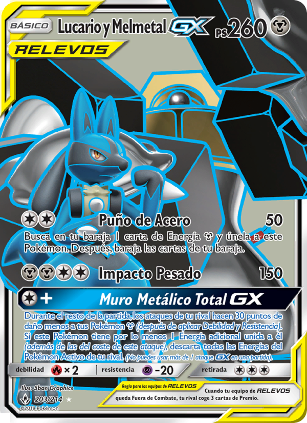 Lucario y Melmetal GX