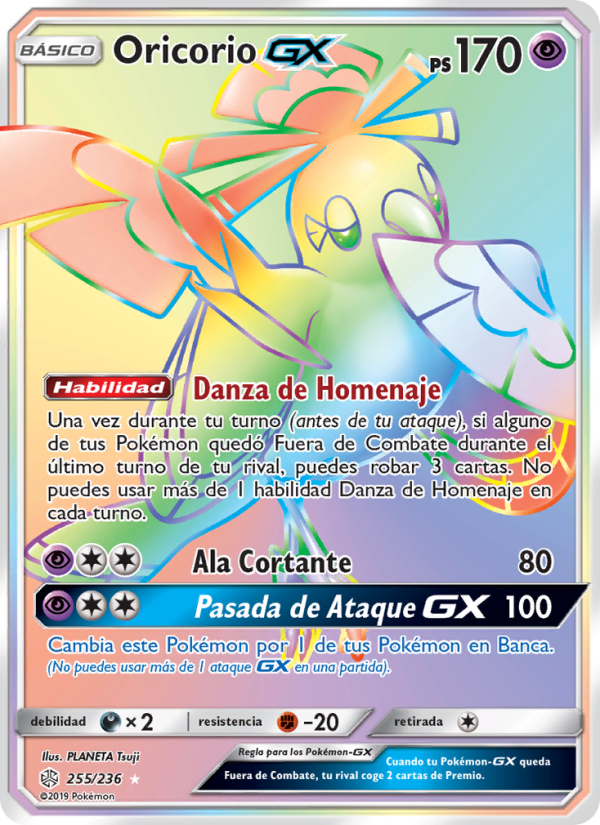 Oricorio GX