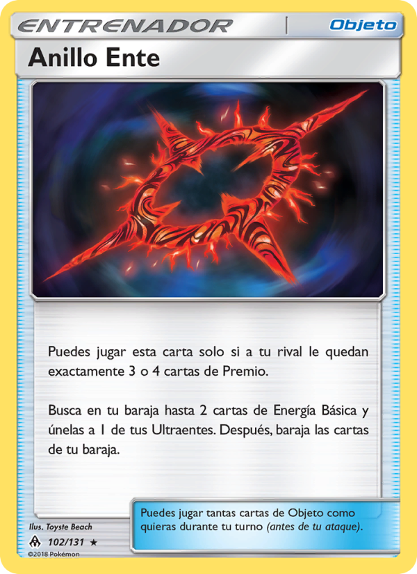 Anillo Ente