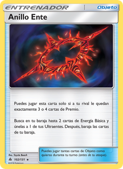 Anillo Ente