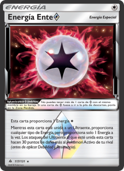 Energía Ente ◇