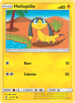 Helioptile