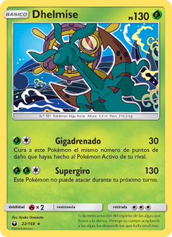 Dhelmise