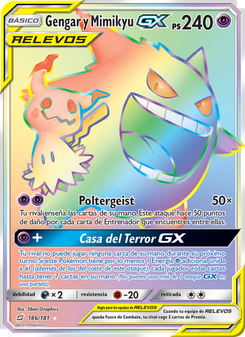 Gengar y Mimikyu GX