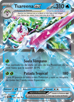 Tsareena ex