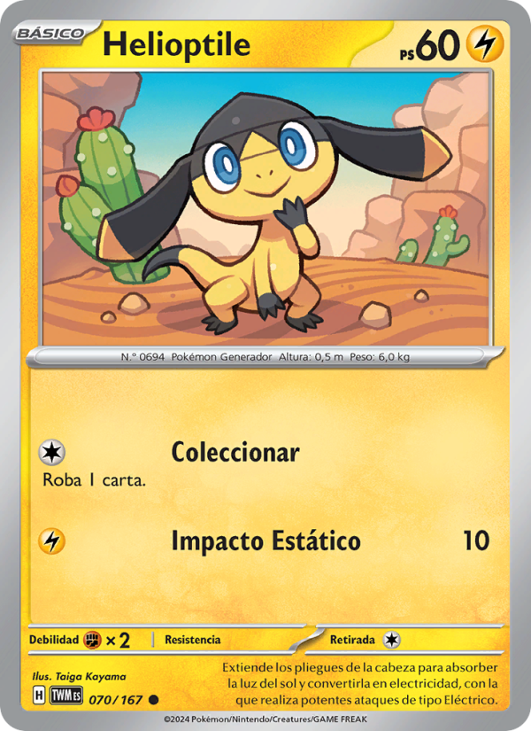 Helioptile