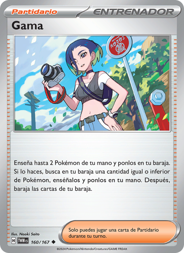 Gama