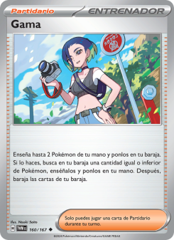 Gama