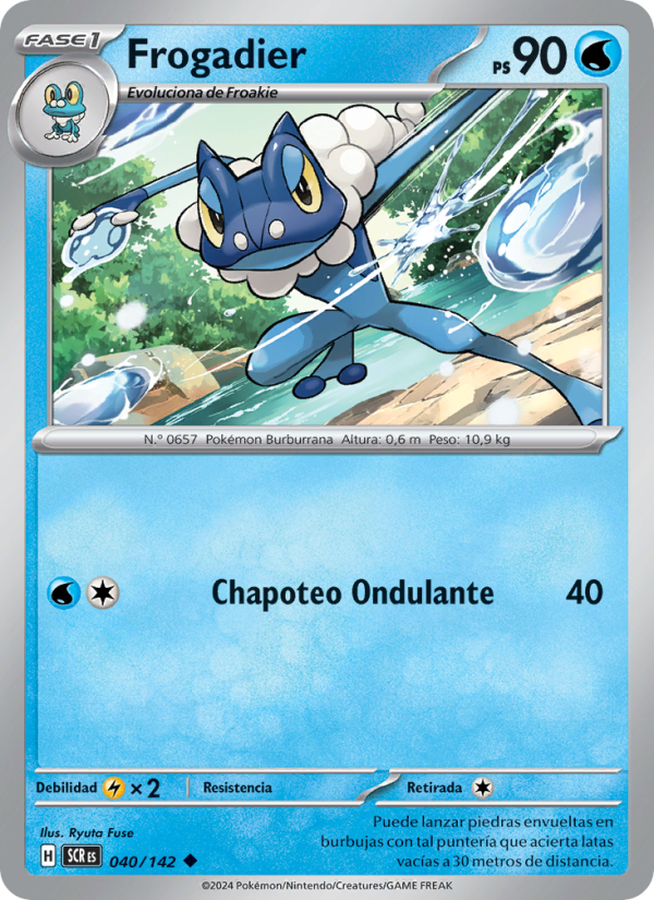 Frogadier