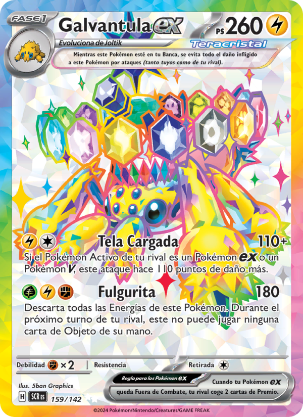 Galvantula ex
