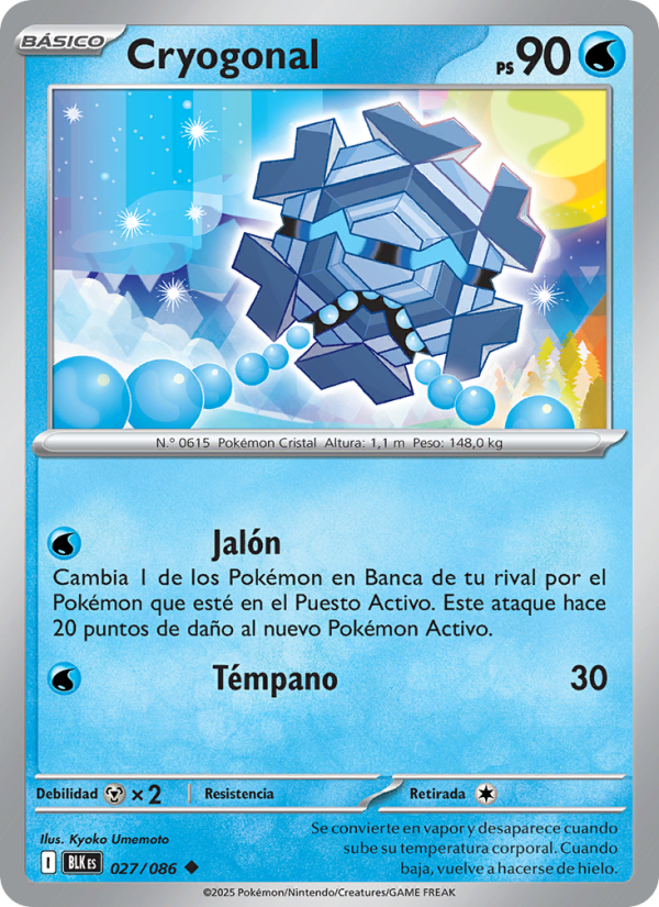 Cryogonal