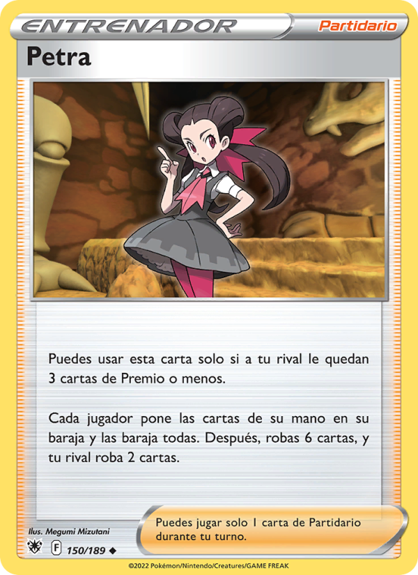 Petra